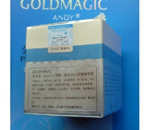 金麦琦 凝世白金级菁颜晚霜50g正品