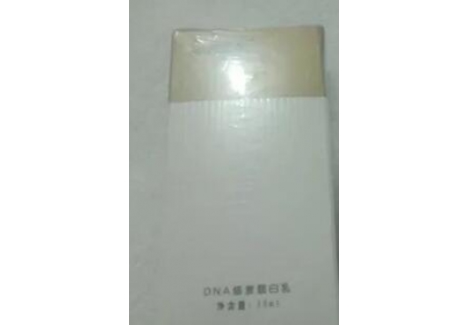 金美沙龙 DNA修复靓白乳30ml