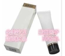 金美沙龙   蛋白因子洁面冰晶100ML