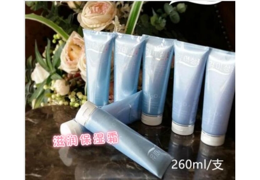 金美尚 滋润保湿霜260ml