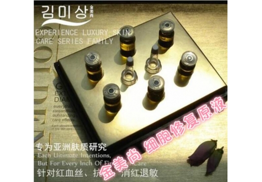 金美尚 细胞修复原液5mlx6