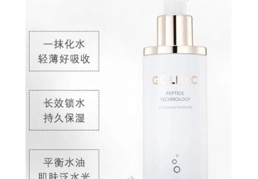 金美尚 新品 保湿焕颜水光乳100ml