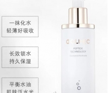 金美尚 新品 保湿焕颜水光乳100ml