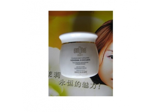 金茉莉 香薰水份按摩膏200G