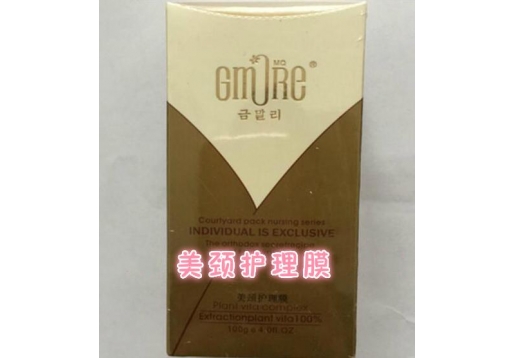 金茉莉 美颈护理膜100g