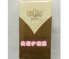 金茉莉 美颈护理膜100g正品