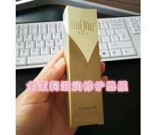 金茉莉 滋润修护唇膜30g正品