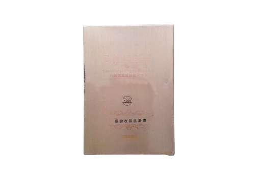 金娜宝 眼袋收紧丝滑贴12对