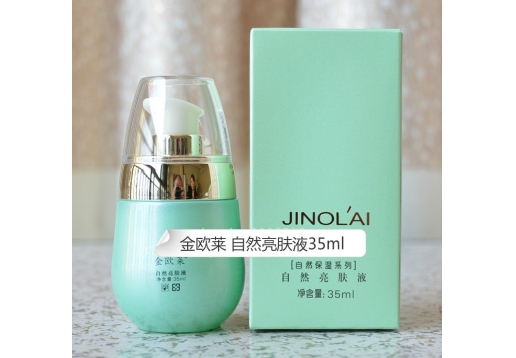 金欧莱 自然亮肤液35ml