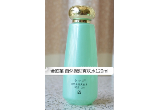 金欧莱 自然保湿爽肤水120ml