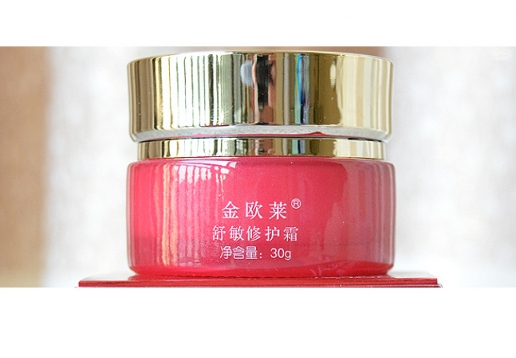 金欧莱 舒敏修护霜30g