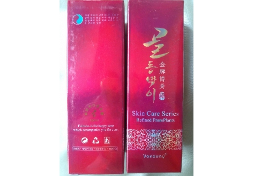 金牌博美 丽妍美白营养霜100g