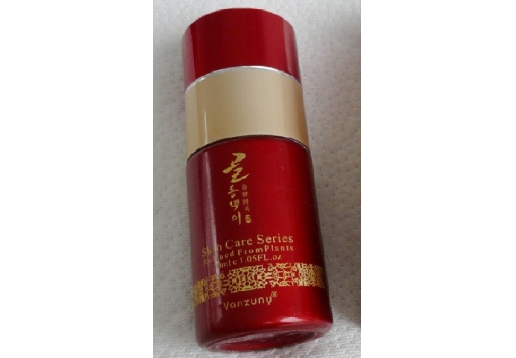 金牌博美 参元素美肌净白隔离乳30ml