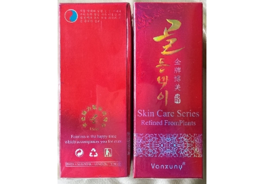 金牌博美 黄金弹力紧致眼精华15ml