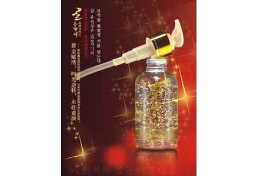 金牌博美 明眸养眼凝胶30ml