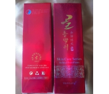 金牌博美 草本净白按摩膏100ml