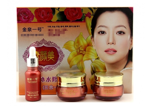 金泉一号 润白补水修复精华套装（三合一）3件套  裸瓶