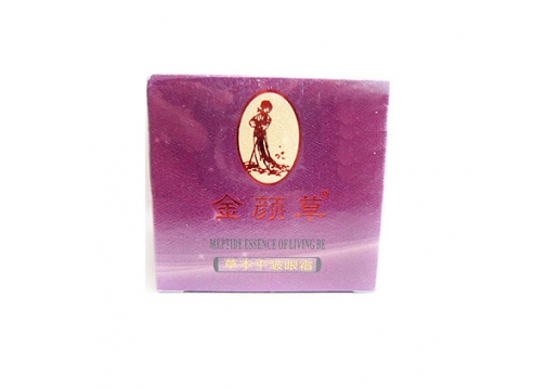 金颜草 草本平皱眼霜35g