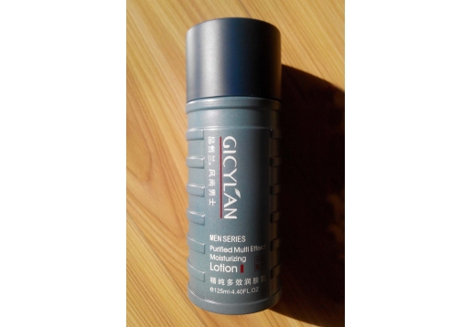 晶皙兰 精纯多效润肤乳125ml