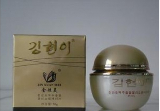 金炫美 活能抗衰再生晚霜50g