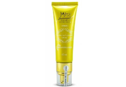  金韵娇儿 多重亮白防晒乳40g（SPF30）