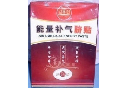 金雨轩 能量补气脐贴6片
