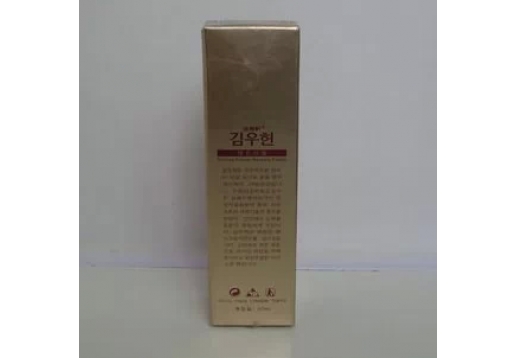 金雨轩 橙花集效嫩白乳30ml