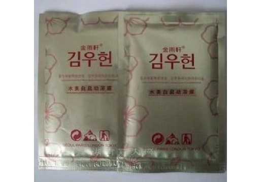 金雨轩 玫瑰.水记忆软膜粉15g