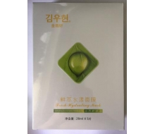 金雨轩 鲜萃水漾面膜28ml*5片正品