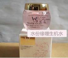 瑾姿 水份缘啫喱生机水120g正品