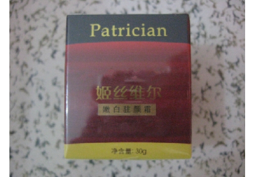 姬丝维尔 嫩白驻颜霜30g