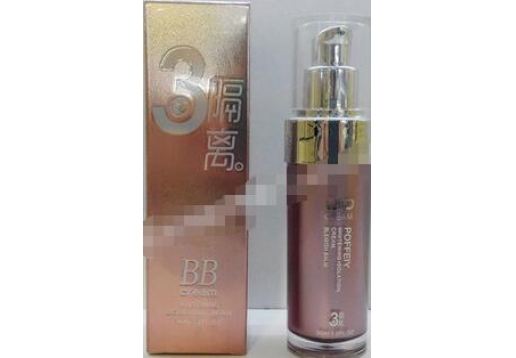 玖禾泊妃 蜗牛隔离BB霜35ml