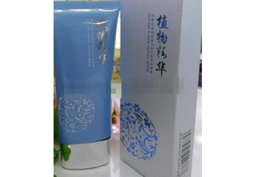 玖禾泊妃 美白洗面奶100ml