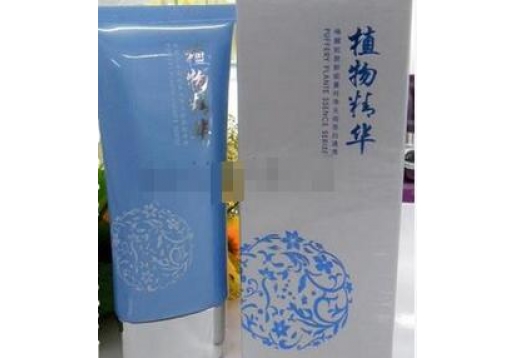 玖禾泊妃 紧致抗皱洁面乳120ml