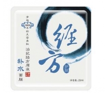 玖禾泊妃 经方原液补水面膜25ml