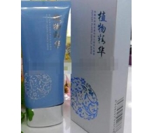 玖禾泊妃 美白洗面奶100ml