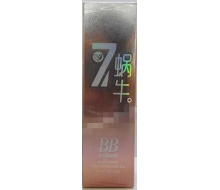 玖禾泊妃 蜗牛BB霜35ml