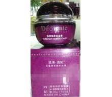 玖禾泊妃 焕彩保湿霜50g正品