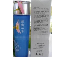 玖禾泊妃 纯净补水乳110ml正品