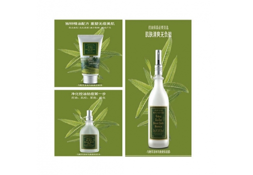 法国玖玖 马鞭草茶树精油祛痘控油护肤组合3件套