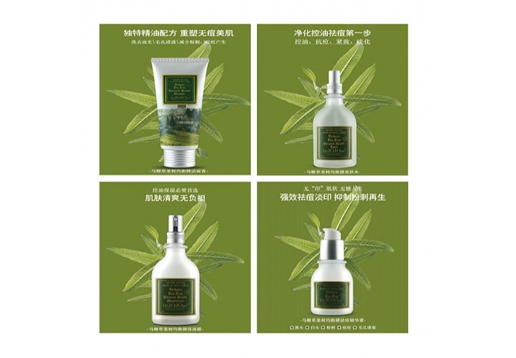 法国玖玖 马鞭草茶树净化祛痘控油组合4件套