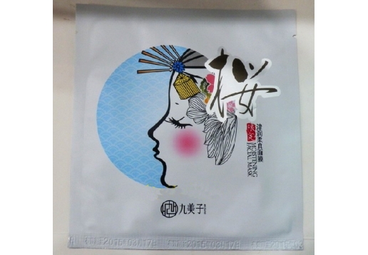九美子 津润柔真面膜30ml/片