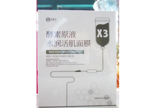 九美子 酵素原液水润活肌面膜5片