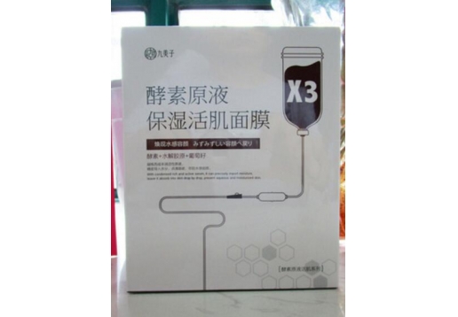 九美子 酵素原液保湿活肌面膜5片