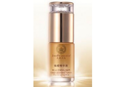 久慕王妃 祛痘精华液30ml