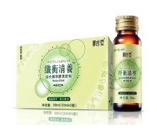 肌言堂 纤衡清养综合植物酵素饮料30ml*3瓶正品