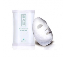 肌之子 满点肌 全效润白修护3D...