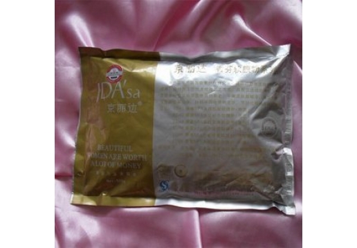 京丽达 香薰SPA褪黑软膜粉20g* 10袋/盒（柠檬）