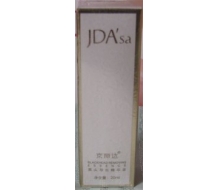 京丽达 黑头导出精华液20ml