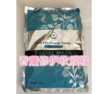 京丽达 香薰修护软膜粉500g（...